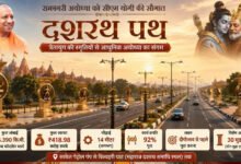 मुख्यमंत्री योगी आदित्यनाथ की सौगात से और संवरेगी अयोध्या की तस्वीर, दशरथ पथ से बढ़ेगी धार्मिक पर्यटन की कनेक्टिविटी