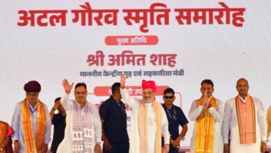अटल गौरव समारोह में अमित शाह का बड़ा बयान, राजस्थान को मिली 5659 करोड़ की विकास सौगात अटल गौरव समारोह में अमित शाह का बड़ा बयान, राजस्थान को मिली 5659 करोड़ की विकास सौगात