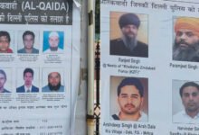 15 अगस्त से पहले दिल्ली की सुरक्षा कड़ी, 19 आतंकियों के पोस्टर लगाए; पुलिस ने मांगी लोगों से मदद