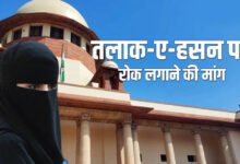 मुस्लिम पुरुषों के ‘ऑनलाइन तलाक’ पर सुप्रीम कोर्ट सख्त? WhatsApp-ईमेल से Divorce मामले में 27 अक्टूबर को सुनवाई