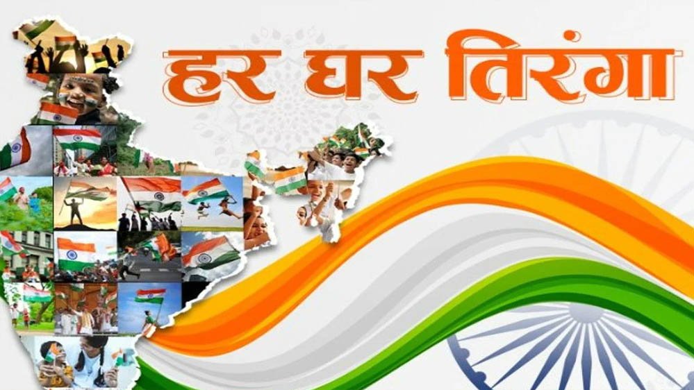 हर घर तिरंगा’ अभियान से रंगा MP, उत्साह और उल्लास के साथ मनाया जा रहा पर्व: CM मोहन यादव