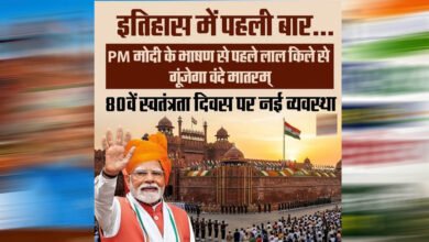 CM मोहन यादव बोले- PM मोदी के नेतृत्व में भारत मनाएगा 80वां स्वतंत्रता दिवस, देशभर में उत्साह CM मोहन यादव बोले- PM मोदी के नेतृत्व में भारत मनाएगा 80वां स्वतंत्रता दिवस, देशभर में उत्साह