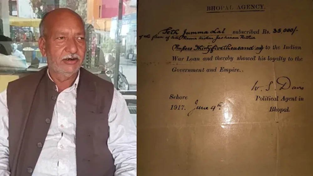 अंग्रेजों को दिया ₹35,000 का War Loan, अब करोड़ों की होगी वापसी? ब्रिटिश सरकार ने मांगे पुराने कागजात अंग्रेजों को दिया ₹35,000 का War Loan, अब करोड़ों की होगी वापसी? ब्रिटिश सरकार ने मांगे पुराने कागजात
