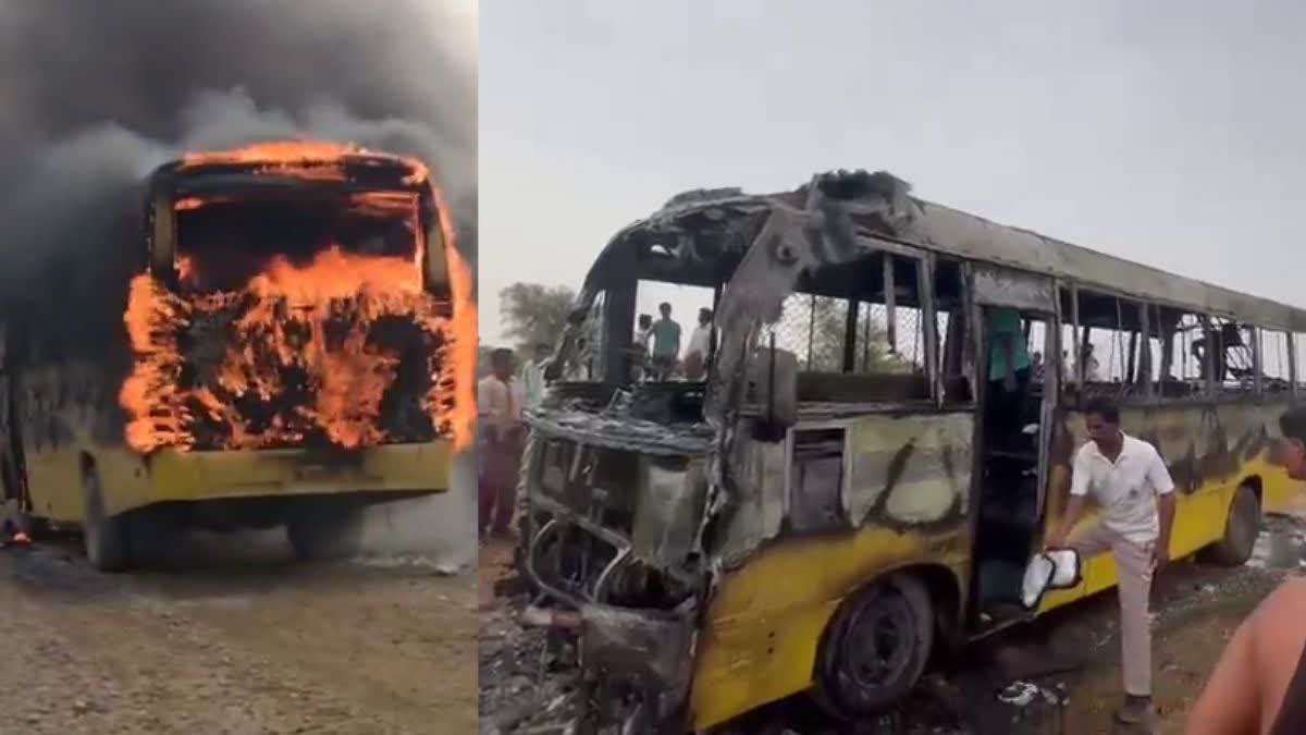 जैसलमेर में स्कूल बस में लगी भीषण आग : बस में सवार थे 15 बच्चे, ग्रामीणों ने समय रहते सभी को बचाया