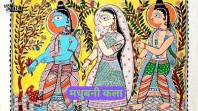 मधुबनी पेंटिंग को डिजिटल बाजार से जोड़ने की पहल, तीन श्रेणियों में होंगी कलाकृतियां