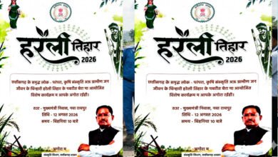 हरेली तिहार पर सजेगा CM हाउस, नया रायपुर में दिखेगा छत्तीसगढ़ की लोक संस्कृति का रंग