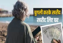 चुगली बनी कमाई का जरिया! 67 साल की मिरयम ने गॉसिप से कमाए इतने पैसे कि खरीद लिए 2 घर