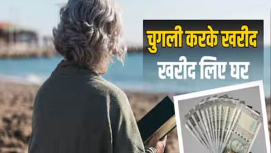 चुगली बनी कमाई का जरिया! 67 साल की मिरयम ने गॉसिप से कमाए इतने पैसे कि खरीद लिए 2 घर