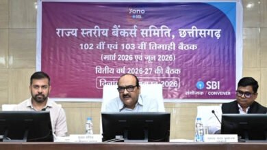 राज्य स्तरीय बैंकर्स समिति की बैठक में बड़ा फैसला, दूरदराज ग्रामीण इलाकों तक बैंकिंग सेवाएं पहुंचाने पर जोर राज्य स्तरीय बैंकर्स समिति की बैठक में बड़ा फैसला, दूरदराज ग्रामीण इलाकों तक बैंकिंग सेवाएं पहुंचाने पर जोर