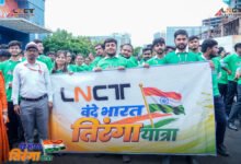 भोपाल में देशभक्ति का दिखा भव्य नजारा, LNCT ग्रुप की तिरंगा यात्रा में 7 हजार से ज्यादा विद्यार्थी शामिल