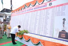 शहीद भीमा मंडावी को श्यामगिरी में श्रद्धांजलि, उपमुख्यमंत्री विजय शर्मा-वन मंत्री केदार कश्यप ने किया नमन