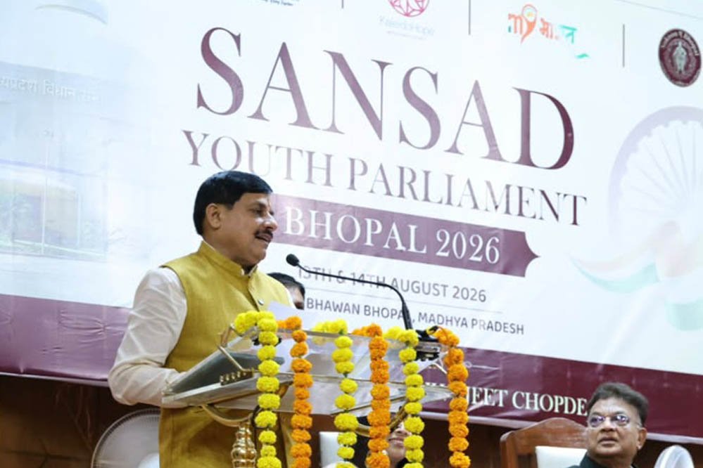 CM डॉ. यादव की युवाओं से अपील, बोले- डॉक्टर-इंजीनियर बनने के साथ राजनीति में भी आएं CM डॉ. यादव की युवाओं से अपील, बोले- डॉक्टर-इंजीनियर बनने के साथ राजनीति में भी आएं