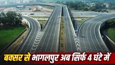 बिहार में रफ्तार की नई क्रांति: 336 KM लंबे बक्सर-भागलपुर 6-लेन एक्सप्रेसवे को मंजूरी, 13 जिलों से होकर गुजरेगा, देखें रूट मैप