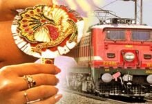 रक्षाबंधन पर रेलवे का तोहफा! यूपी-उत्तराखंड के बीच चलेंगी स्पेशल ट्रेनें, यहां देखें पूरा रूट और शेड्यूल