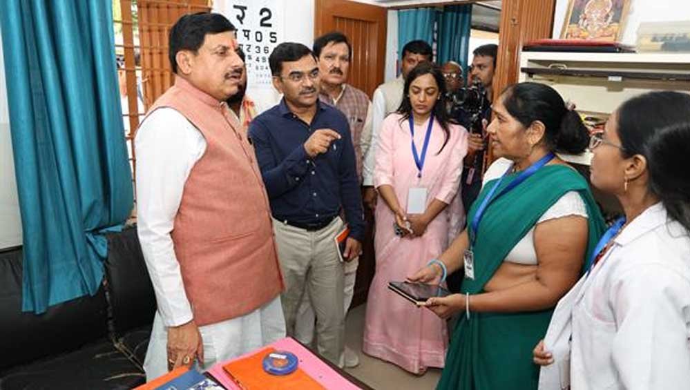 CM मोहन यादव ने उप स्वास्थ्य केंद्र तलून का किया निरीक्षण, स्वास्थ्य सुविधाओं का लिया जायजा CM मोहन यादव ने उप स्वास्थ्य केंद्र तलून का किया निरीक्षण, स्वास्थ्य सुविधाओं का लिया जायजा