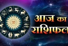 आज का राशिफल 4 अगस्त 2026: सावन के पहले मंगला गौरी व्रत पर हनुमानजी की कृपा, 5 राशियों को मिलेंगे नए अवसर; 3 राशियां रहें सतर्क