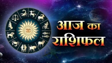 आज का राशिफल 06 अगस्त 2026: बुधादित्य राजयोग से कई राशियों की चमकेगी किस्मत, जानें मेष से मीन तक कैसा रहेगा आपका दिन