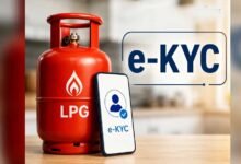 LPG e-KYC Last Date: अब 23 अगस्त तक का मौका, 16 अगस्त की डेडलाइन बढ़ी; जानें कैसे करें KYC
