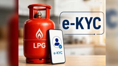 LPG e-KYC Last Date: अब 23 अगस्त तक का मौका, 16 अगस्त की डेडलाइन बढ़ी; जानें कैसे करें KYC