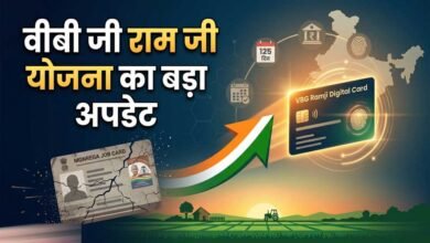 20 अगस्त की ग्राम सभाओं में होगा बड़ा फैसला, VB-G RAM G के तहत 2026-27 के कार्यों को मिलेगी मंजूरी