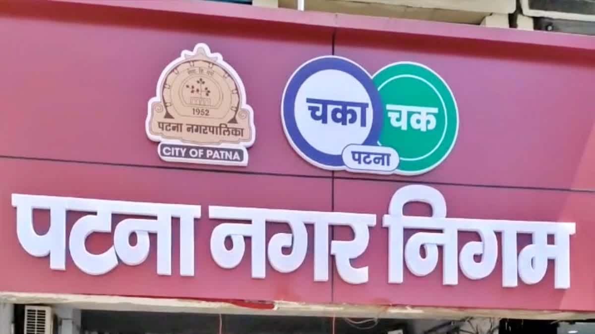 सीता साहू समेत 27 हजार लोगों को नोटिस, 19 अगस्त को जवाब नहीं दिया तो हो सकती है सीलिंग सीता साहू समेत 27 हजार लोगों को नोटिस, 19 अगस्त को जवाब नहीं दिया तो हो सकती है सीलिंग