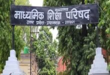 यूपी में स्कूलों को बड़ा झटका, मान्यता शुल्क के साथ देना होगा 18% GST