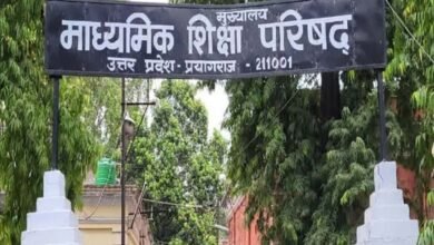 यूपी में स्कूलों को बड़ा झटका, मान्यता शुल्क के साथ देना होगा 18% GST
