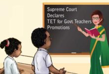 मध्यप्रदेश के 1.5 लाख शिक्षकों की TET परीक्षा का शेड्यूल जारी, 21 अगस्त से फॉर्म; सुप्रीम कोर्ट के आदेश के बाद तय हुई तारीख