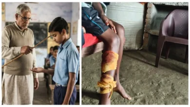 बलरामपुर में मासूम की पिटाई: प्रधान पाठक ने बांस के डंडे से पांचवीं के छात्र को पीटा, शिक्षा विभाग ने शुरू की जांच