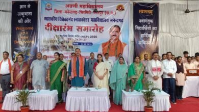 शिक्षा के साथ कौशल और तकनीक जरूरी, युवा विकसित भारत 2047 की सबसे बड़ी शक्ति: स्वास्थ्य मंत्री
