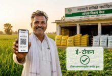 मध्य प्रदेश में खाद वितरण का नया सिस्टम, मोबाइल से टोकन बनाकर एक बार में मिलेगी पात्रता अनुसार खाद