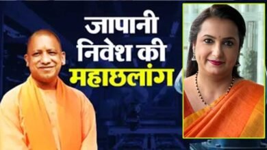 विकसित भारत-विकसित यूपी का रोडमैप तैयार! जापानी निवेश से योगी सरकार का बड़ा इंडस्ट्रियल मास्टरप्लान