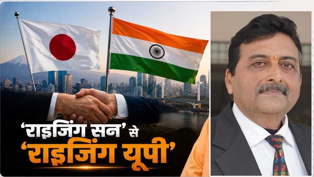 उभरता उत्तर प्रदेश: वैश्विक निवेश की नई धुरी, क्या बन रहा है ग्लोबल इन्वेस्टमेंट हब? उभरता उत्तर प्रदेश: वैश्विक निवेश की नई धुरी, क्या बन रहा है ग्लोबल इन्वेस्टमेंट हब?