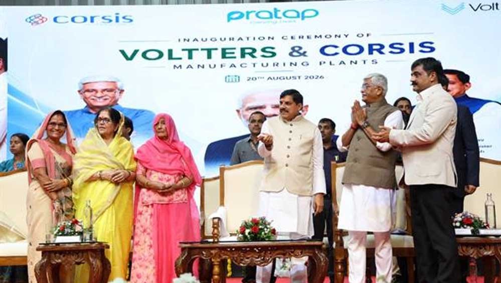 मध्य प्रदेश में नई औद्योगिक इकाइयों से युवाओं को रोजगार, CM मोहन यादव बोले- तेजी से हो रहा काम मध्य प्रदेश में नई औद्योगिक इकाइयों से युवाओं को रोजगार, CM मोहन यादव बोले- तेजी से हो रहा काम