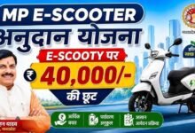 निर्माण श्रमिकों के लिए बड़ी राहत! ई-स्कूटी खरीदने सरकार देगी ₹40 हजार, इस साल 1,000 का कोटा तय