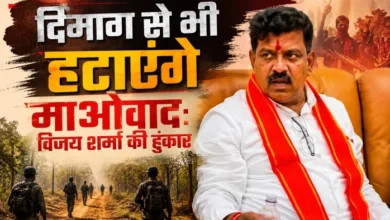 गृहमंत्री विजय शर्मा की दो टूक: जंगलों से माओवाद खत्म, अब दिमाग से निकालेंगे विचारधारा; 1300 पुराने मामलों की समीक्षा जारी