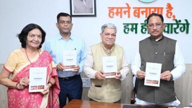 जशपुर की विशिष्ट पहचान और विकास की संभावनाओं को देश-दुनिया के सामने लाने में उपयोगी सिद्ध होगा प्रकाशन : मुख्यमंत्री विष्णुदेव साय जशपुर की विशिष्ट पहचान और विकास की संभावनाओं को देश-दुनिया के सामने लाने में उपयोगी सिद्ध होगा प्रकाशन : मुख्यमंत्री विष्णुदेव साय