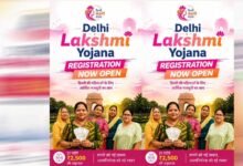 दिल्ली लक्ष्मी योजना को लेकर आई गुड न्यूज, CM रेखा गुप्ता ने किया बड़ा ऐलान