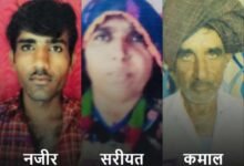 दहेज के लिए पत्नी की हत्या मामले में पति समेत तीन दोषियों को आजीवन कारावास