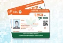 आयुष्मान-आभा कार्ड बनाने में तेजी के निर्देश, 24 जिलों में चलेगा विशेष अभियान
