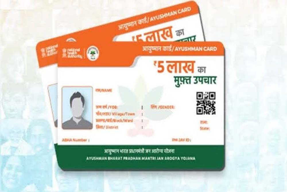 आयुष्मान-आभा कार्ड बनाने में तेजी के निर्देश, 24 जिलों में चलेगा विशेष अभियान आयुष्मान-आभा कार्ड बनाने में तेजी के निर्देश, 24 जिलों में चलेगा विशेष अभियान