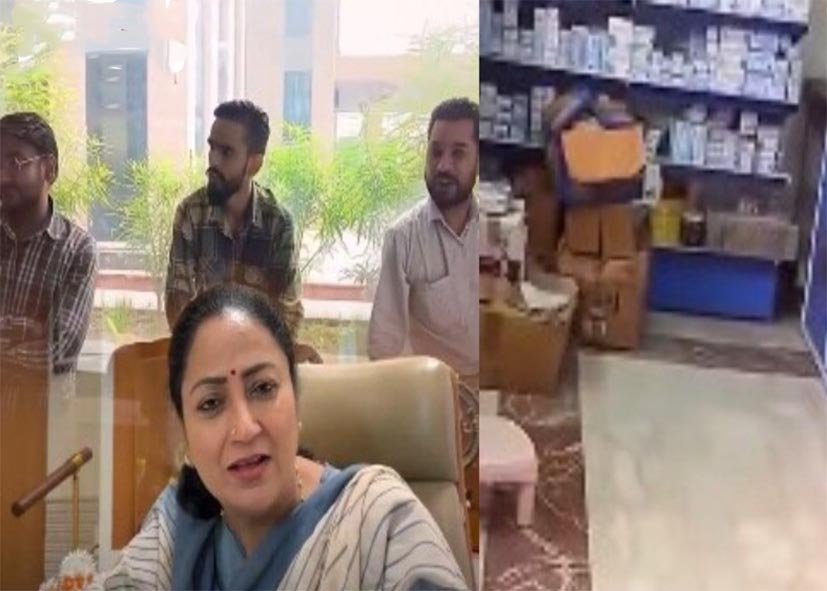 जन औषधि केंद्र में लापरवाही पर सख्त हुई दिल्ली सरकार, मुख्यमंत्री ने लाइसेंस रद्द करने के दिए संकेत जन औषधि केंद्र में लापरवाही पर सख्त हुई दिल्ली सरकार, मुख्यमंत्री ने लाइसेंस रद्द करने के दिए संकेत