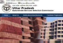 उत्तर प्रदेश अधीनस्थ चयन आयोग ने बताया कि परीक्षा के परिणाम जारी करने की प्रक्रिया आखिरी चरण में