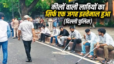 जंतर-मंतर हिंसा: दिल्ली पुलिस ने सुप्रीम कोर्ट में कहा-सादे कपड़ों में हमारे ही जवान थे