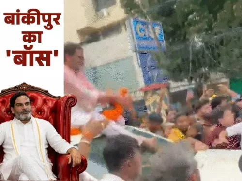 अनंत सिंह बोले-नीतीश होते तो बांकीपुर में हार नहीं होती:जनता के बीच मैसेज गया कि उन्हें जबरन हटाया गया है; श्याम रजक ने कहा- समीक्षा बहुत जरूरी अनंत सिंह बोले-नीतीश होते तो बांकीपुर में हार नहीं होती:जनता के बीच मैसेज गया कि उन्हें जबरन हटाया गया है; श्याम रजक ने कहा- समीक्षा बहुत जरूरी