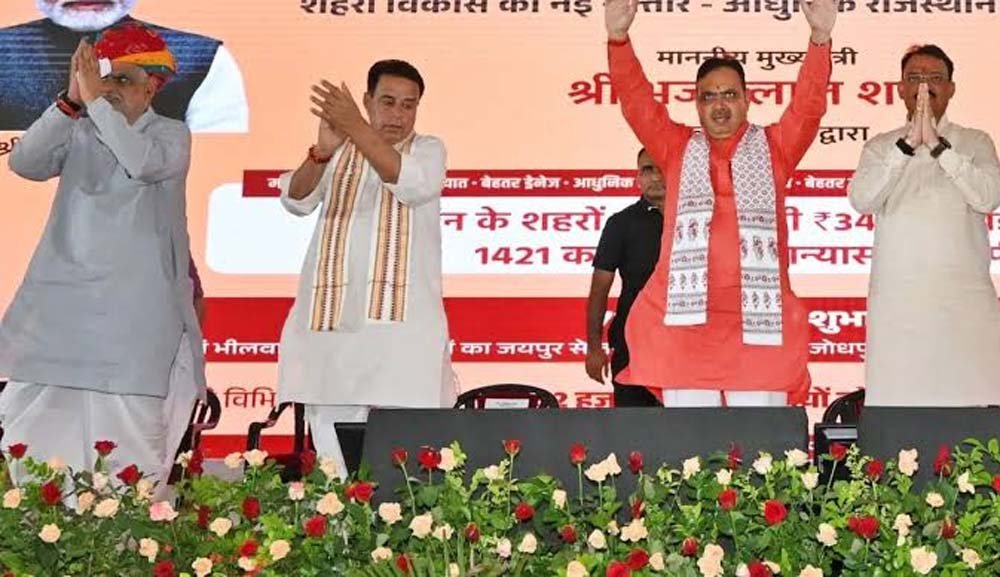 आचार संहिता से पहले जयपुर में विकास की बौछार, 871 करोड़ के प्रोजेक्ट्स को मिली रफ्तार आचार संहिता से पहले जयपुर में विकास की बौछार, 871 करोड़ के प्रोजेक्ट्स को मिली रफ्तार