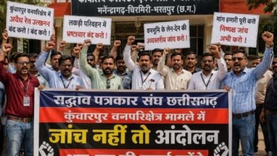 जांच नहीं तो आंदोलन, कुंवारपुर वनपरिक्षेत्र मामले में पत्रकार संघ का आर-पार का ऐलान