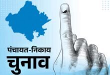 निकाय चुनाव से पहले बढ़ी टिकट की होड़, हार चुके बड़े नेताओं के लिए खुला मेयर बनने का रास्ता