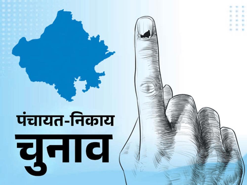 निकाय चुनाव से पहले बढ़ी टिकट की होड़, हार चुके बड़े नेताओं के लिए खुला मेयर बनने का रास्ता निकाय चुनाव से पहले बढ़ी टिकट की होड़, हार चुके बड़े नेताओं के लिए खुला मेयर बनने का रास्ता