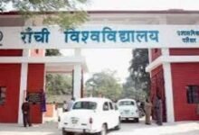 शोध और नवाचार में रांची विश्वविद्यालय का दबदबा, चार प्रोजेक्ट के लिए मिली 25 लाख से अधिक राशि